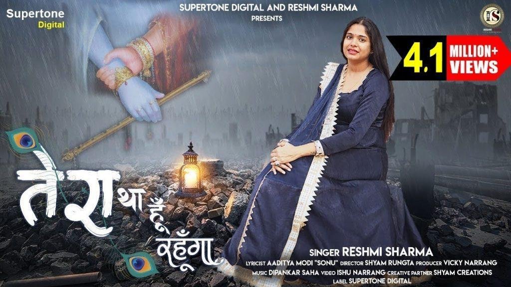 चाहे जैसे मुझे रख लो कुछ ना कहूँगा मैं भजन Lyrics, Video, Bhajan, Bhakti Songs