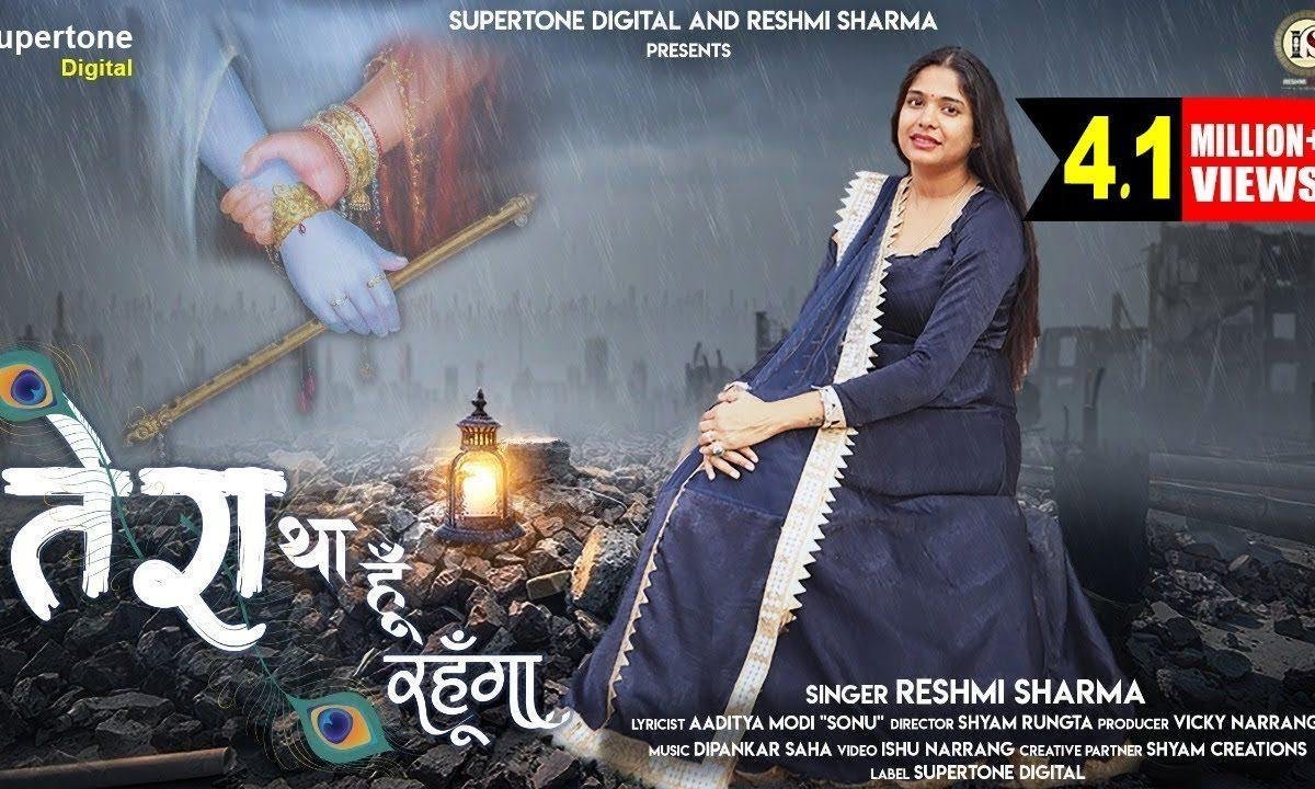 चाहे जैसे मुझे रख लो कुछ ना कहूँगा मैं भजन Lyrics, Video, Bhajan, Bhakti Songs