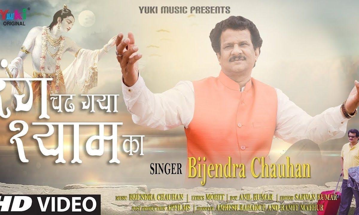 खाटू आना जाना जब से बढ़ गया भजन Lyrics, Video, Bhajan, Bhakti Songs
