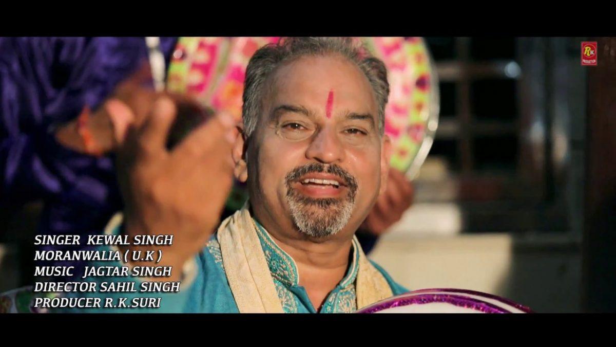 खैर पौनी तेरी मर्जी | Lyrics, Video | Baba Balak Nath Bhajans