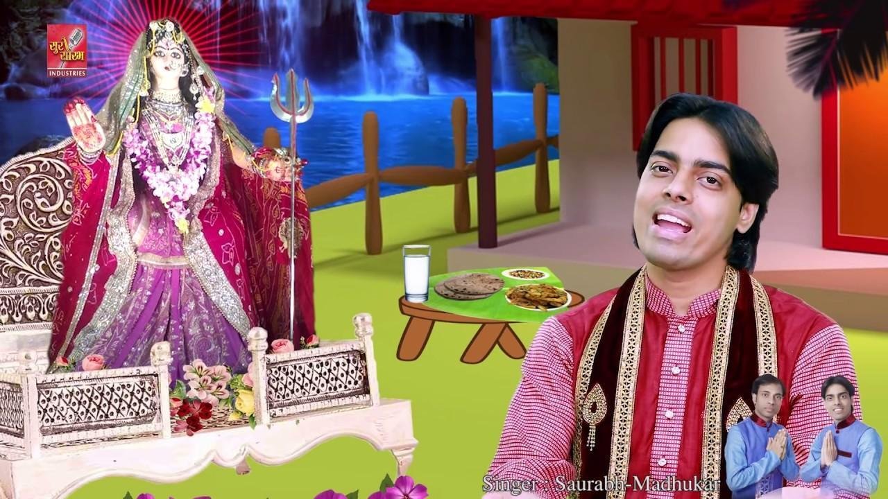 खाले खाले झुँझन वाली दो रोटी हमारी | Lyrics, Video | Rani Sati Dadi Bhajans