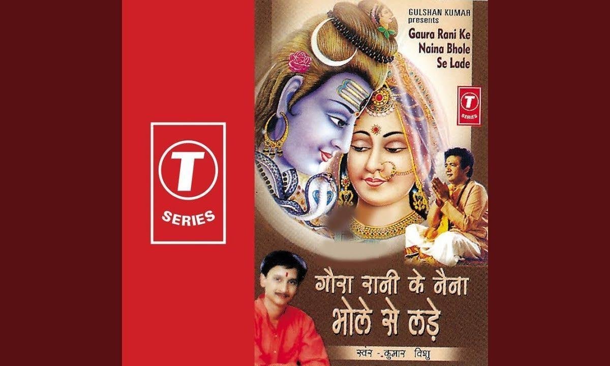 सच्चे मन से तू जय जय शिव बोल | Lyrics, Video | Shiv Bhajans