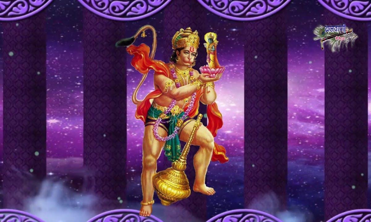 बाला बाला जपे दीवानी राम नाम क्यों न जपे | Lyrics, Video | Hanuman Bhajans