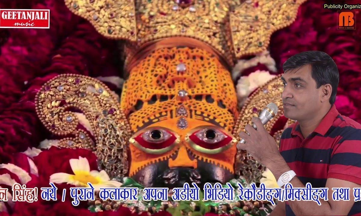 नैया मेरी मझधार सँवारे | Lyrics, Video | Khatu Shaym Bhajans