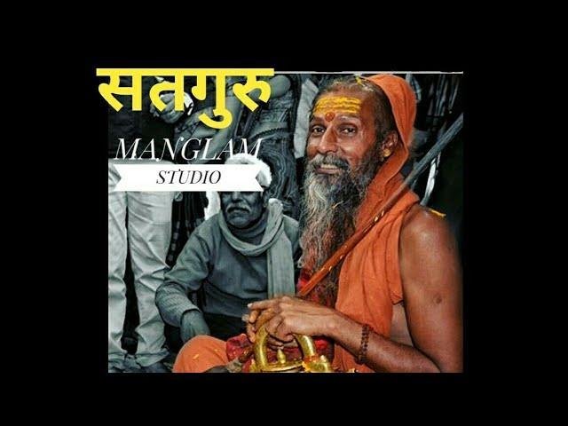 हिन्दो घलई दूँ सत्संग बाग में ओ गुरूजी भजन Lyrics, Video, Bhajan, Bhakti Songs