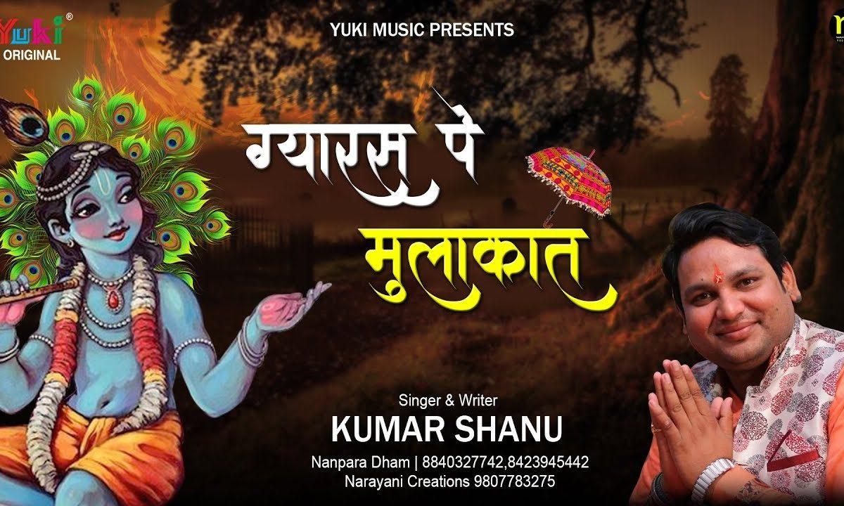 सुख हो दुःख हो जीवन में | Lyrics, Video | Khatu Shaym Bhajans