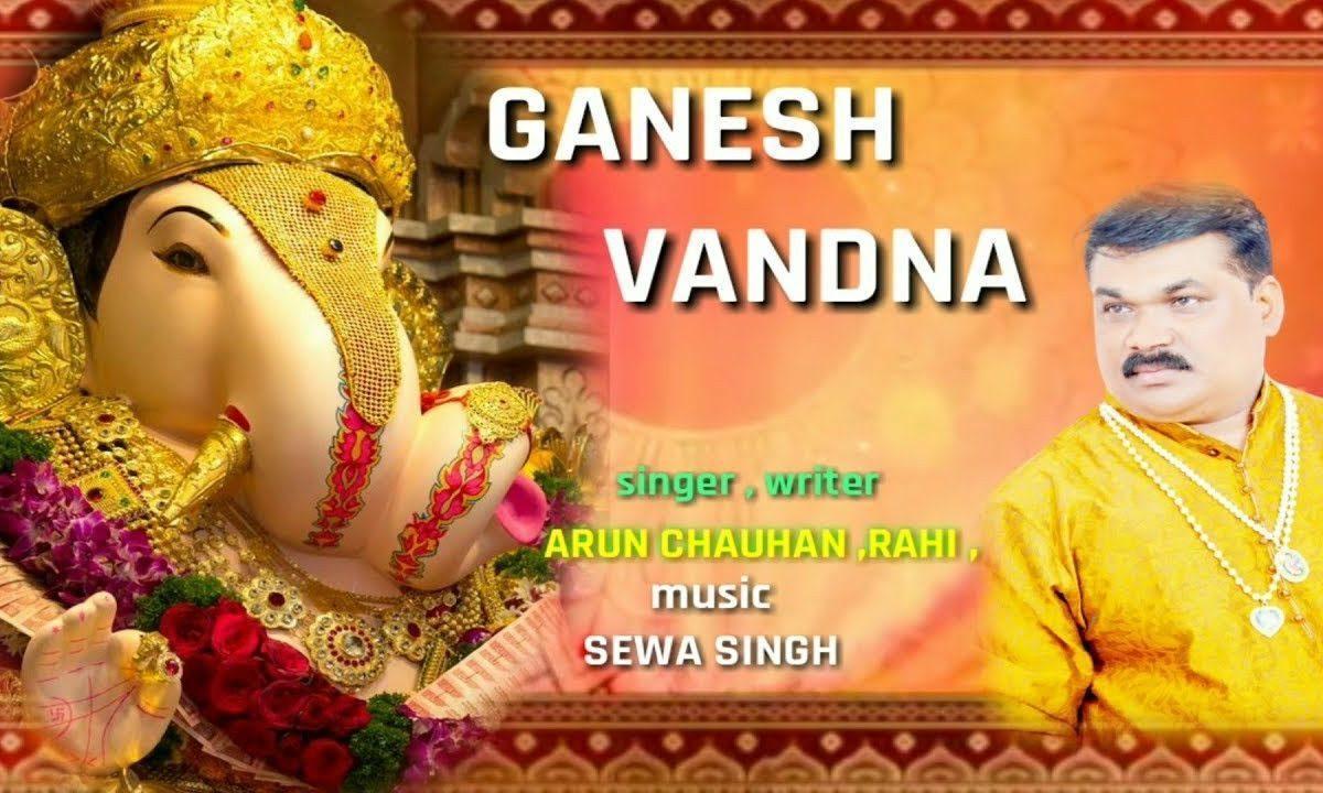 जय हो गजानन्द राज तेरी | Lyrics, Video | Ganesh Bhajans