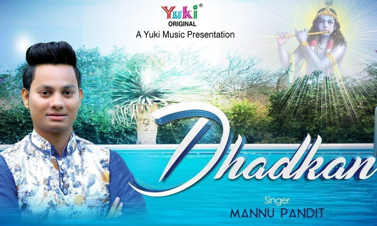 फुर्सत मिले तो मेरे घर भी आना | Lyrics, Video | Khatu Shaym Bhajans