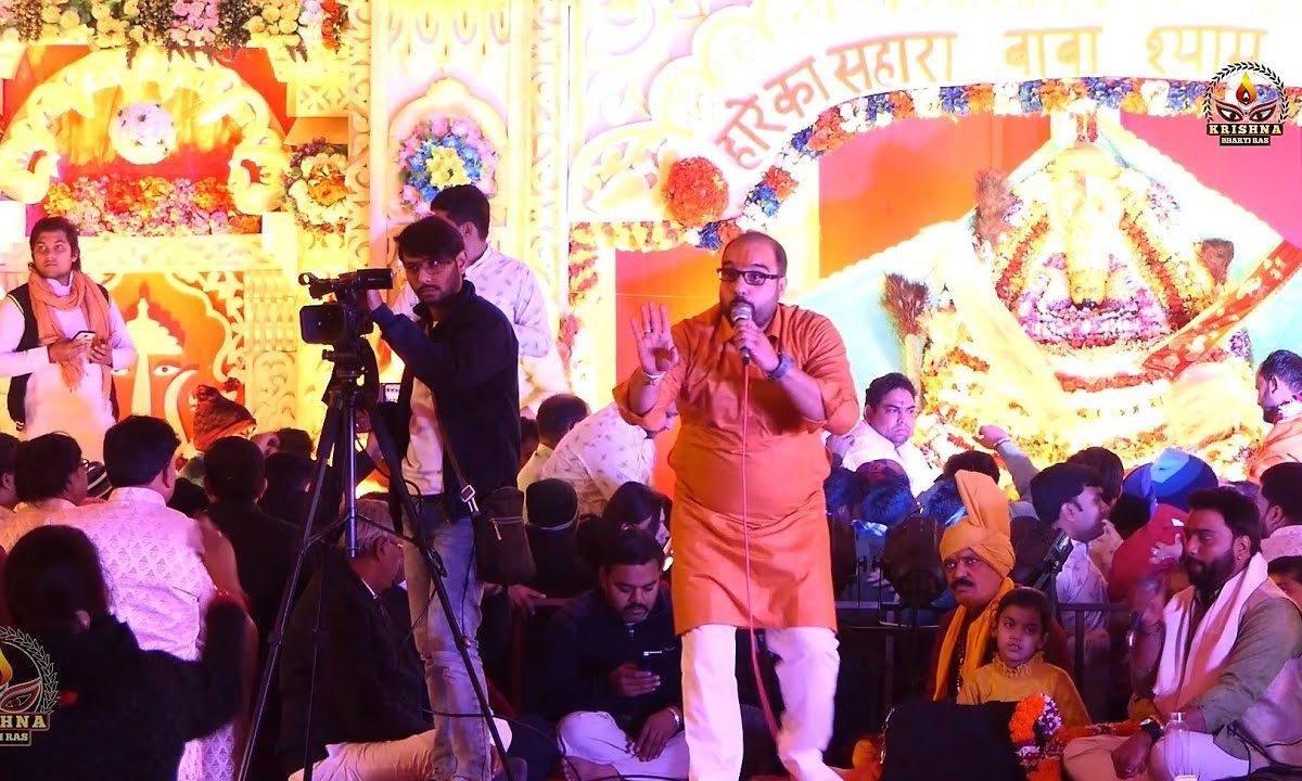 आज किसने सजाया कान्हा | Lyrics, Video | Khatu Shaym Bhajans