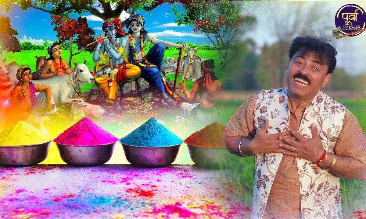 मोहे भी रंग दे कन्हियाँ तेरे रंग में | Lyrics, Video | Krishna Bhajans