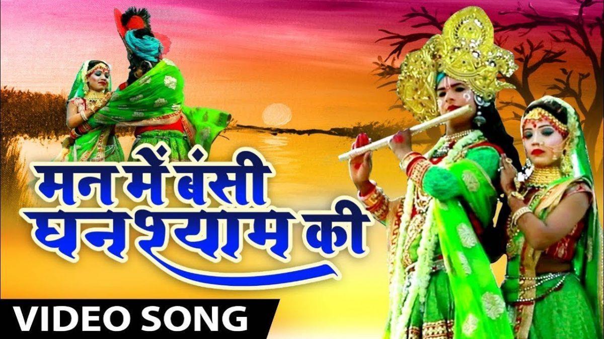 रात दिन माला जपे श्याम की | Lyrics, Video | Krishna Bhajans