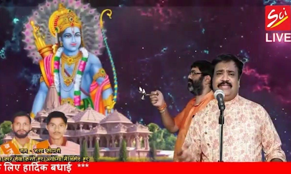 राम लला घर में आयेगे | Lyrics, Video | Raam Bhajans