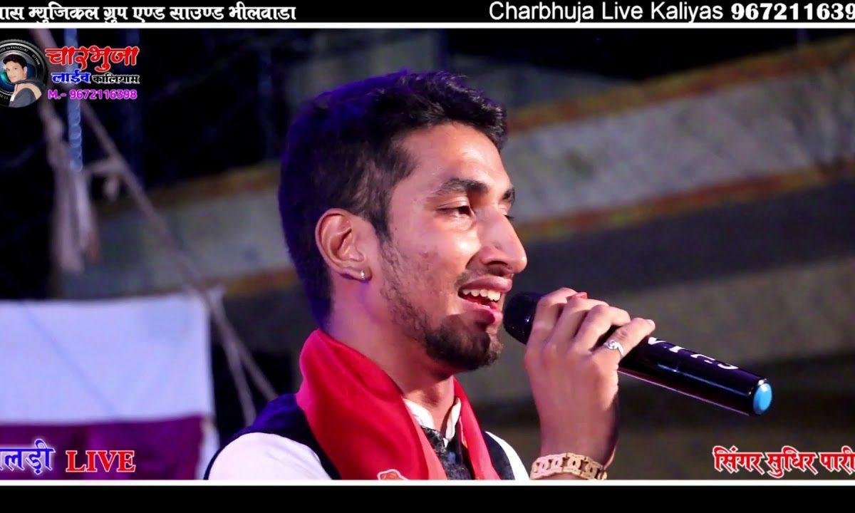 सुन बजरंगी रे | Lyrics, Video | Hanuman Bhajans