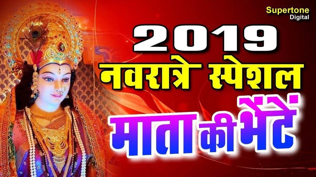 मैया तो मेरी न्यू बोली | Lyrics, Video | Durga Bhajans