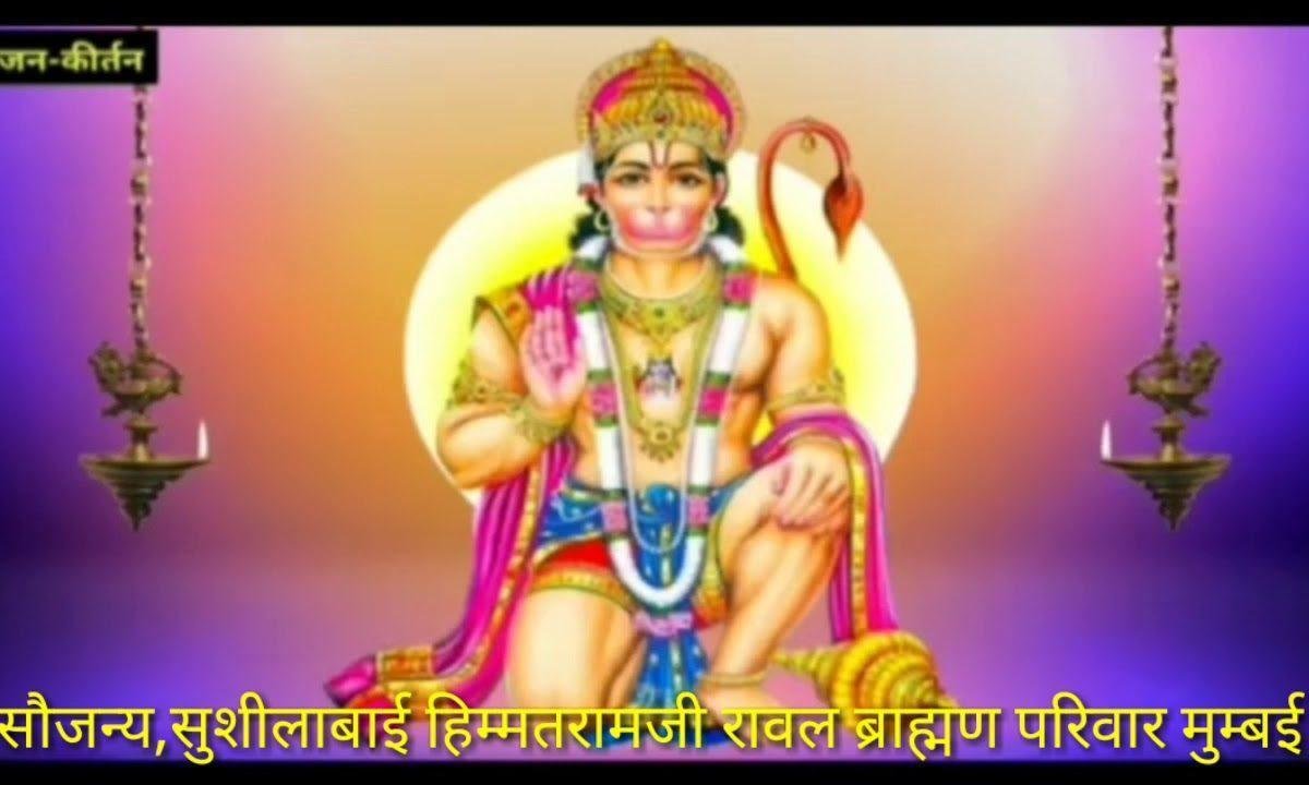 मेरा जीवन तेरे हवाले ओ पूनरासर वाले | Lyrics, Video | Hanuman Bhajans
