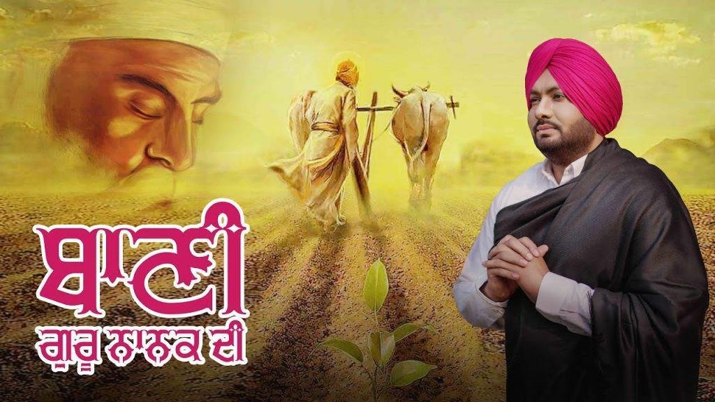 वाणी गुरुनानक दी | Lyrics, Video | Gurudev Bhajans