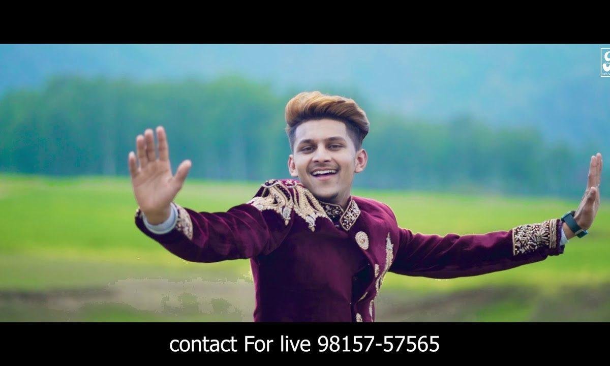 पौनहारी दूधाधारी आखे दुनिया | Lyrics, Video | Baba Balak Nath Bhajans