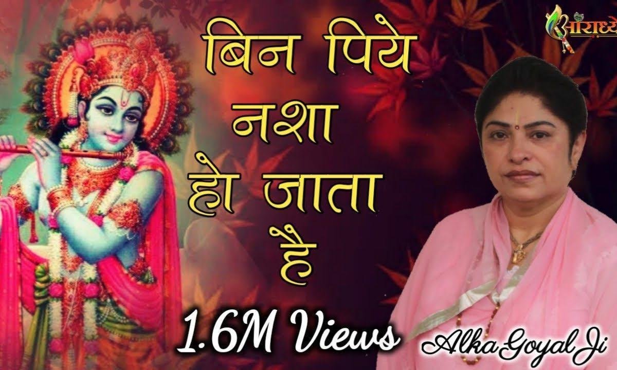 जब सुरत देखू मोहन की | Lyrics, Video | Krishna Bhajans