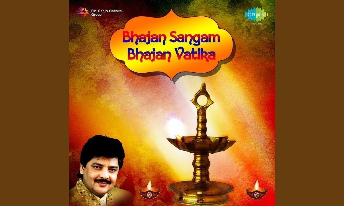 हमें नन्द नन्दन मोल लियो | Lyrics, Video | Krishna Bhajans