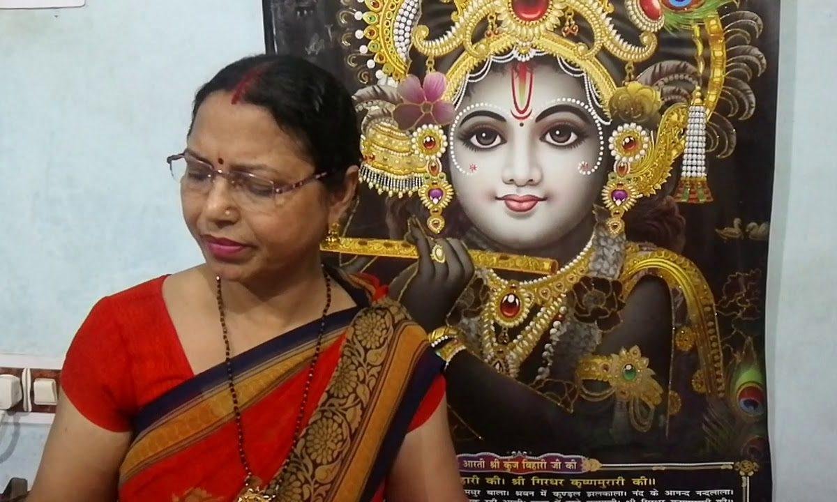 श्याम सुन्दर से बोली मुरलिया | Lyrics, Video | Krishna Bhajans