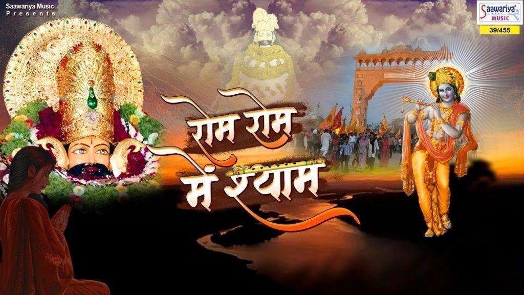 मगन मैं नाचू गी | Lyrics, Video | Krishna Bhajans