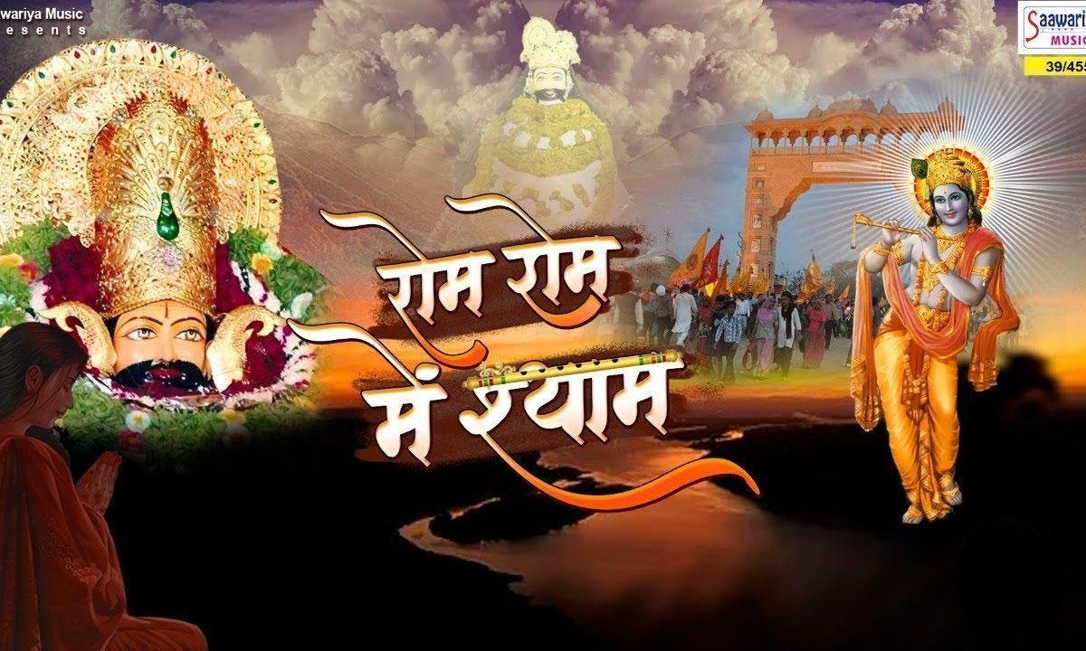 मगन मैं नाचू गी | Lyrics, Video | Krishna Bhajans