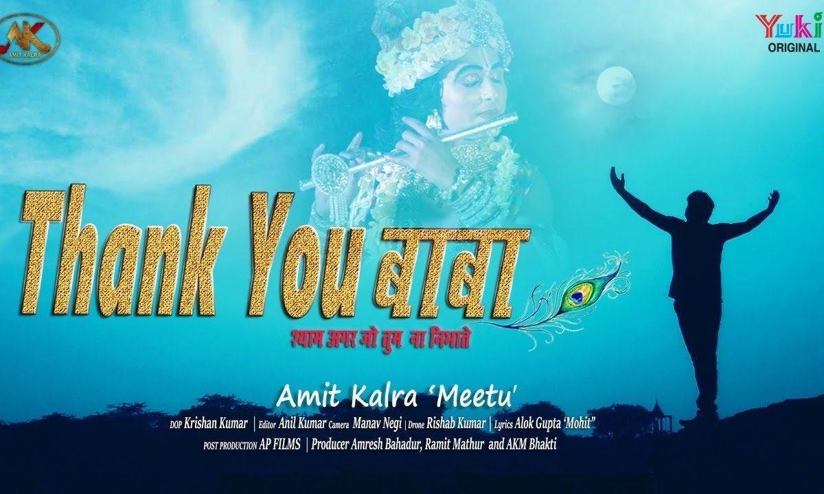 दर्द दिलो के सेह नहीं | Lyrics, Video | Khatu Shaym Bhajans