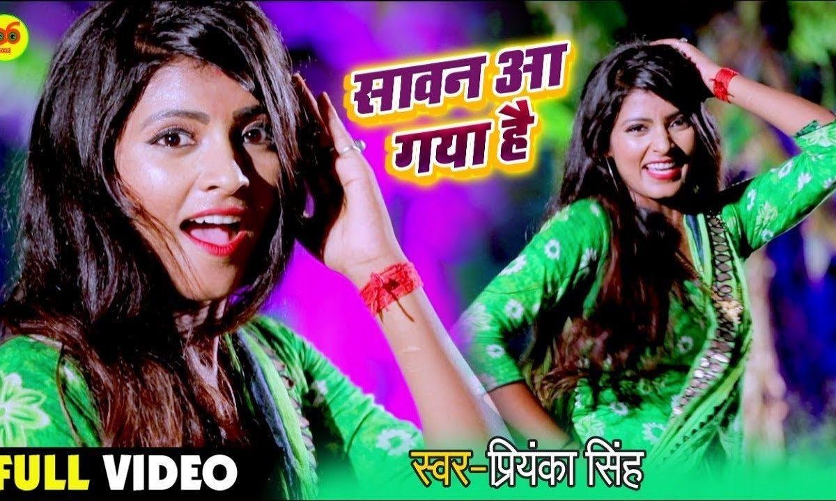 देखो रे देखो सावन आ गया है | Lyrics, Video | Shiv Bhajans