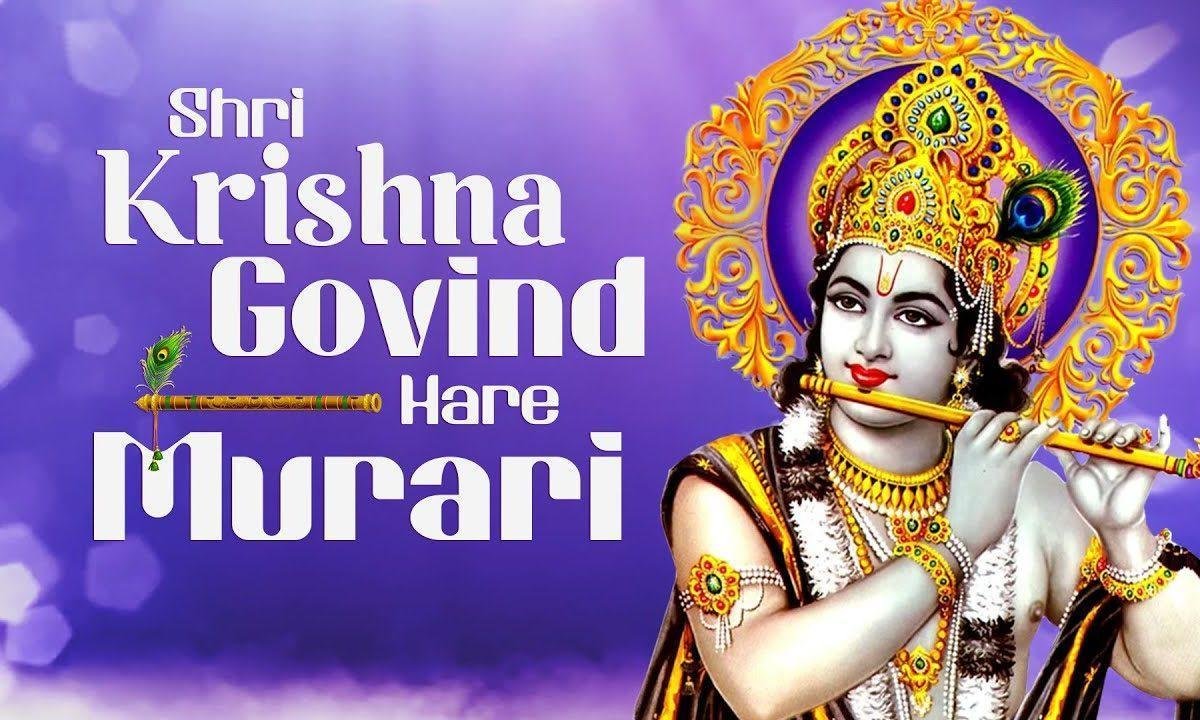 कृष्ण सूर्य कृष्ण चंद्र कृष्ण किरण आस है | Lyrics, Video | Krishna Bhajans