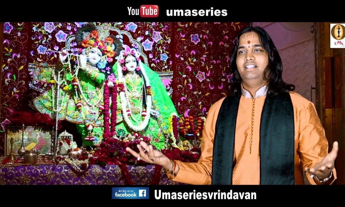 ठाकुर प्रियकांत के संग में जाए | Lyrics, Video | Krishna Bhajans