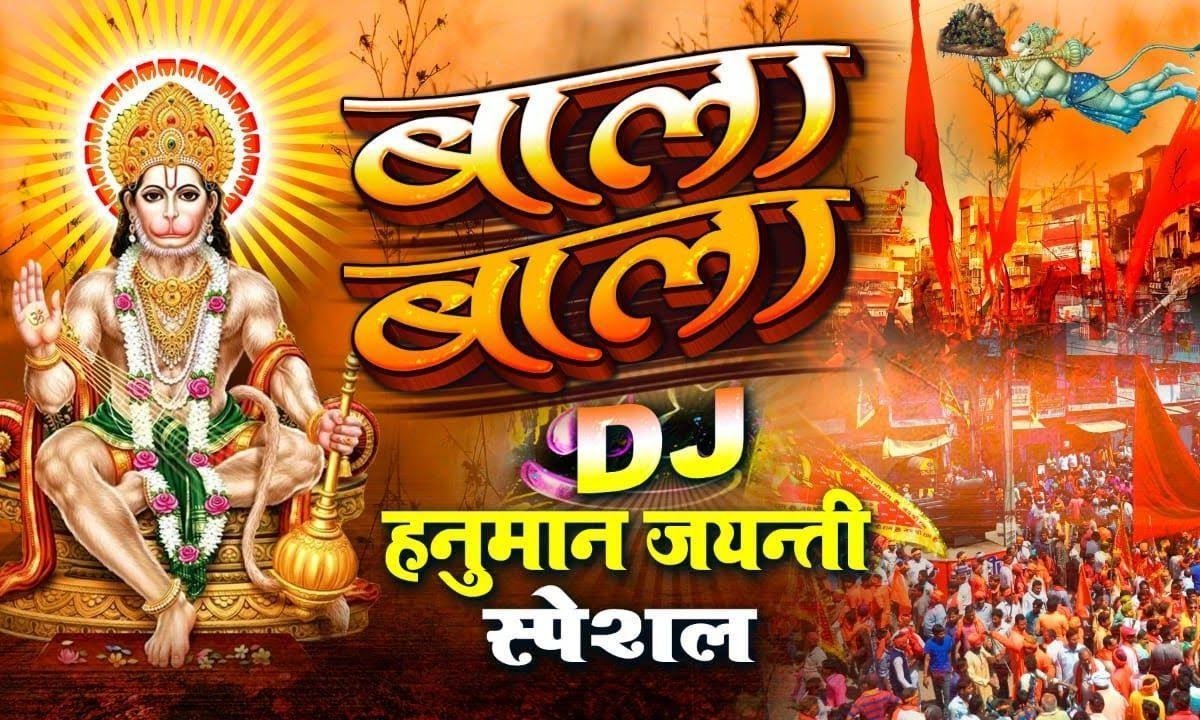 भूत पिशात निकट नहीं आता | Lyrics, Video | Hanuman Bhajans