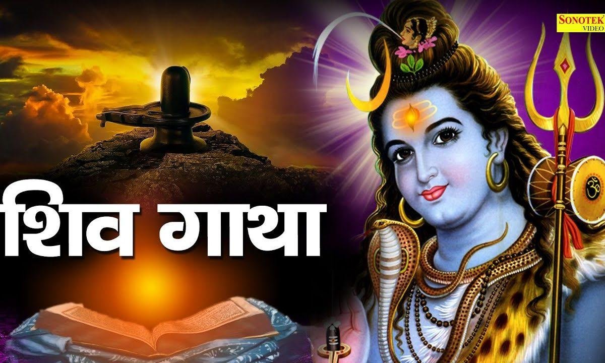 शक्तिपीठों की गाथा | Lyrics, Video | Durga Bhajans