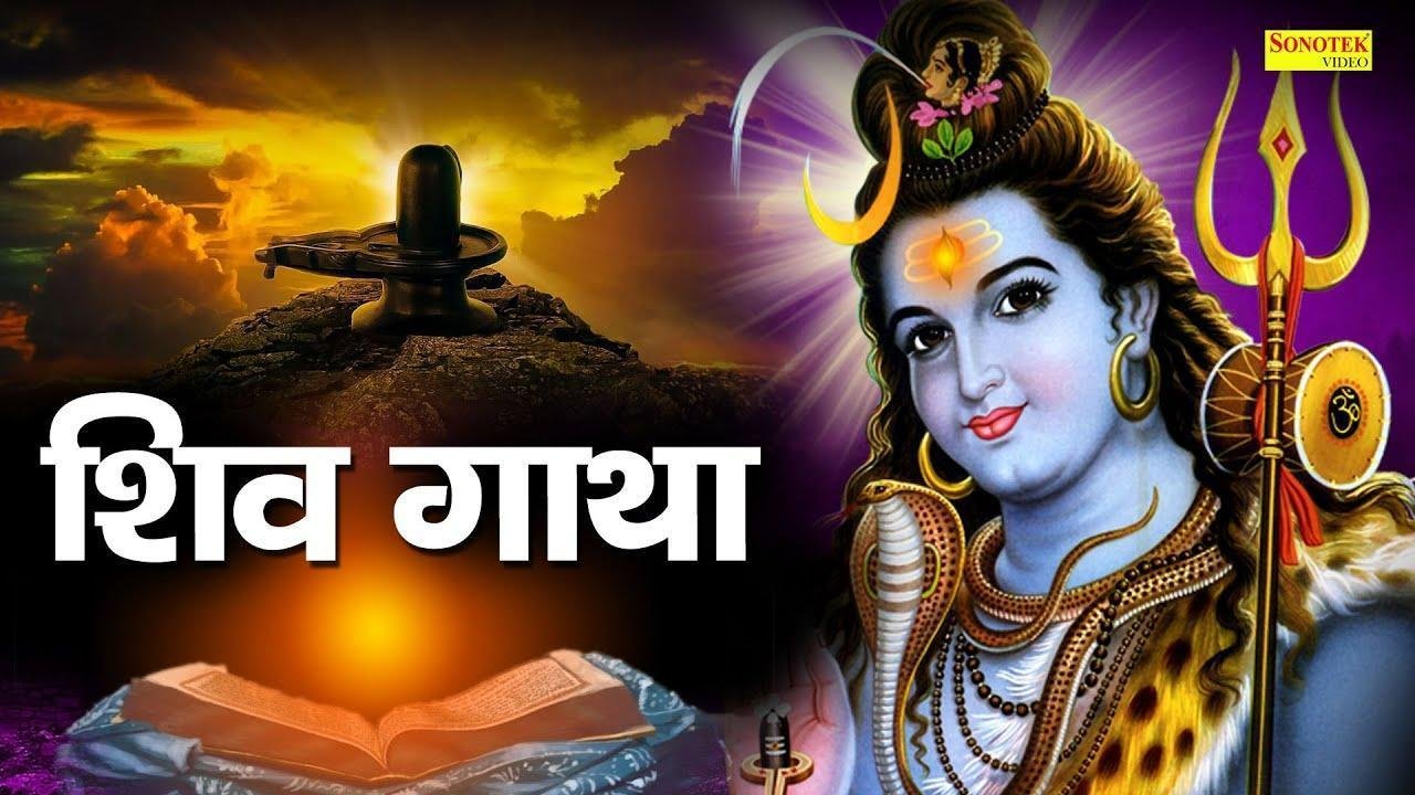 शक्तिपीठों की गाथा | Lyrics, Video | Durga Bhajans