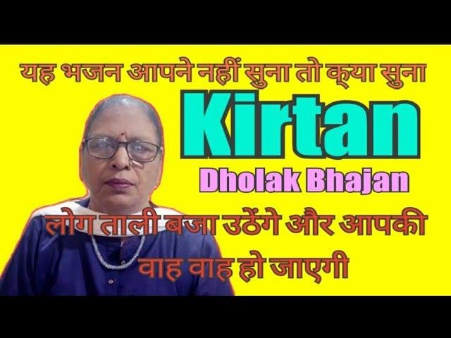 मेरा श्याम है दीन दयाल रहंदा हर दम मेरे नाल | Lyrics, Video | Krishna Bhajans