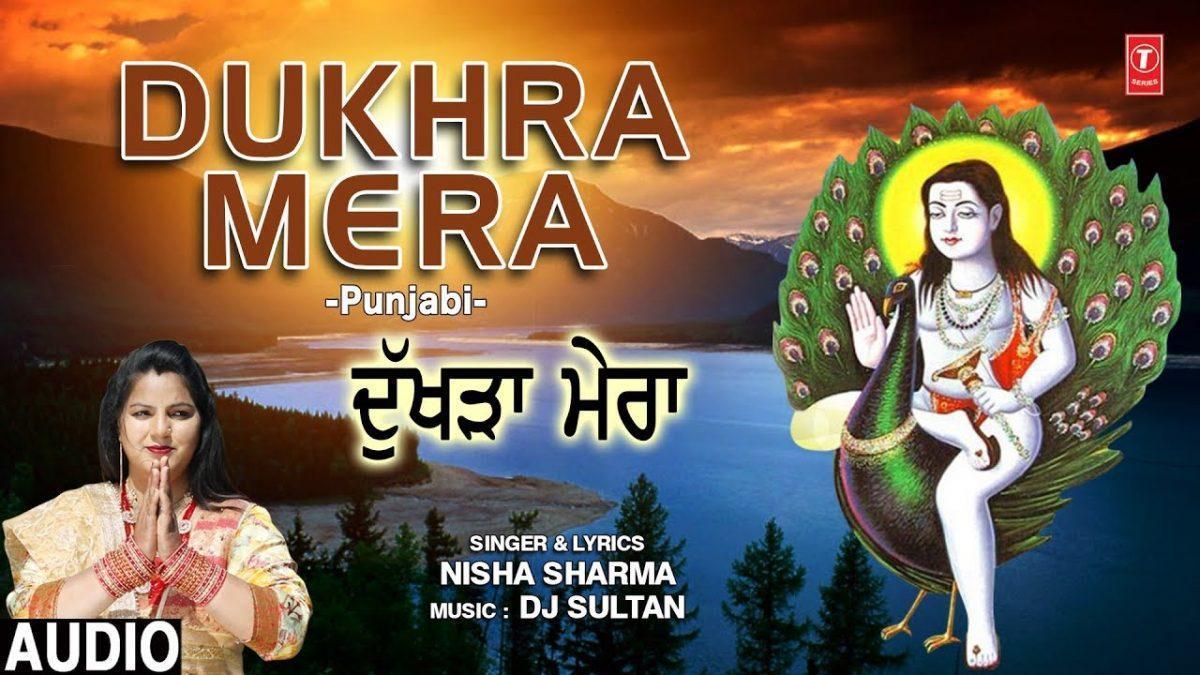 एहना केहड़ा कम पे गया | Lyrics, Video | Baba Balak Nath Bhajans