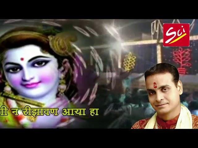 हार गया हुआ खेते खेते मिलता नहीं किनारा | Lyrics, Video | Khatu Shaym Bhajans