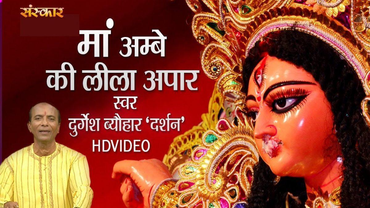 चलो चले दर्शन को | Lyrics, Video | Durga Bhajans