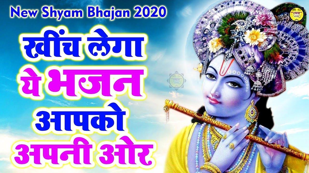 गुरुदेव तेरी करुणा इस कदर बरस रही है | Lyrics, Video | Gurudev Bhajans