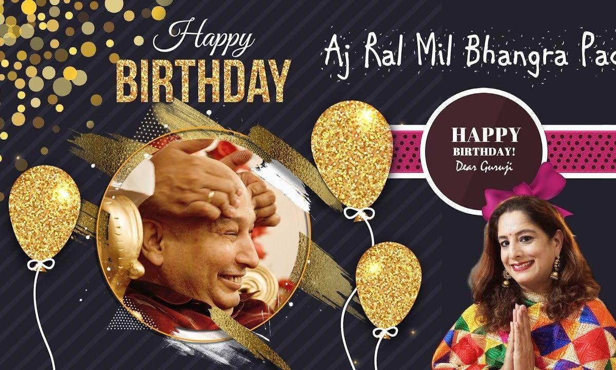 आज रल मिल भंगड़े पाऊ जन्म दिन गुरु जी दा | Lyrics, Video | Gurudev Bhajans