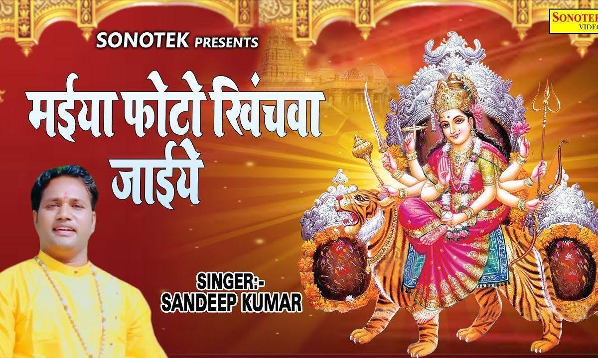मैया ईब के दर तेरे आउ मेरे समाने आ जाइये | Lyrics, Video | Durga Bhajans