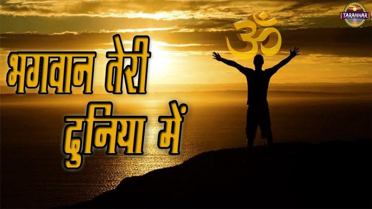 कोई धन से तोला जाता है | Lyrics, Video | Miscellaneous Bhajans