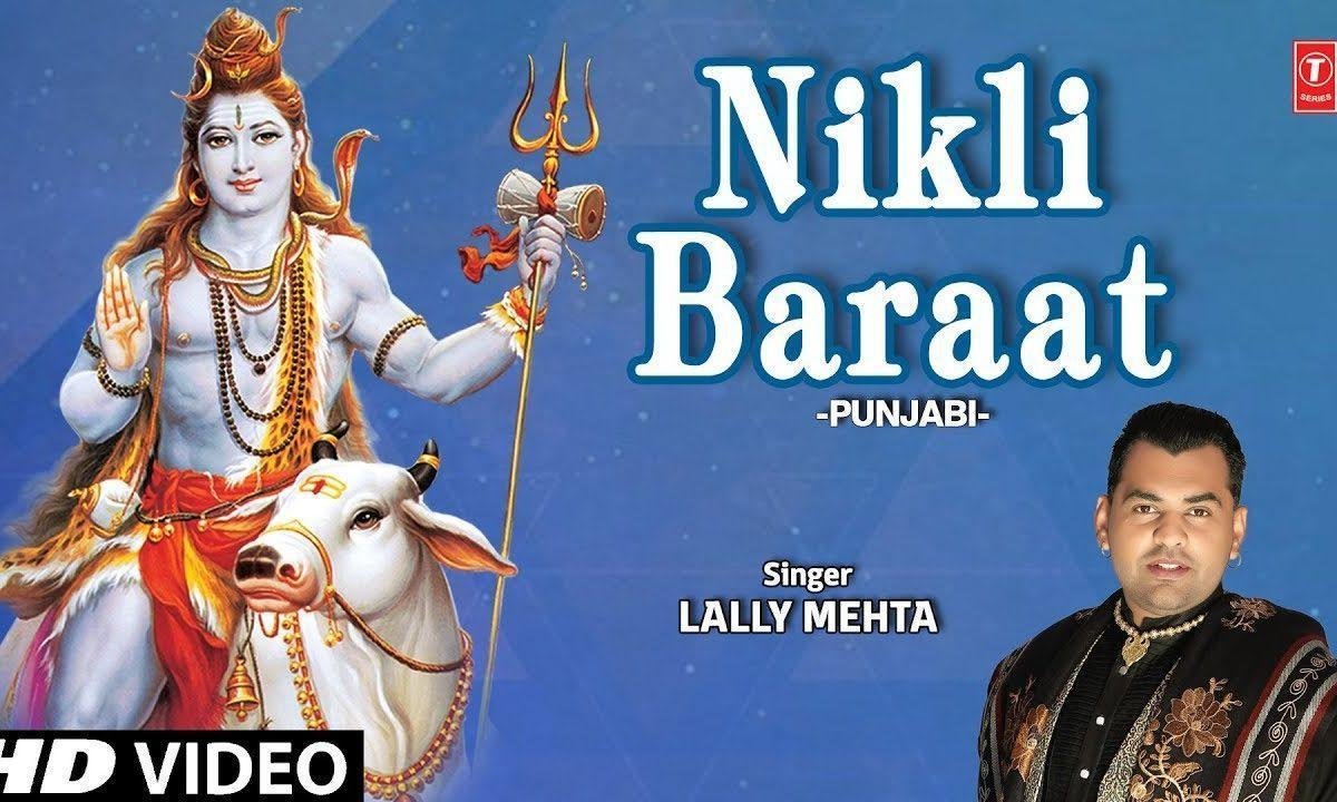 जदो निकली कैलाशो गज भज के बरात मेरे भोले दी, | Lyrics, Video | Shiv Bhajans