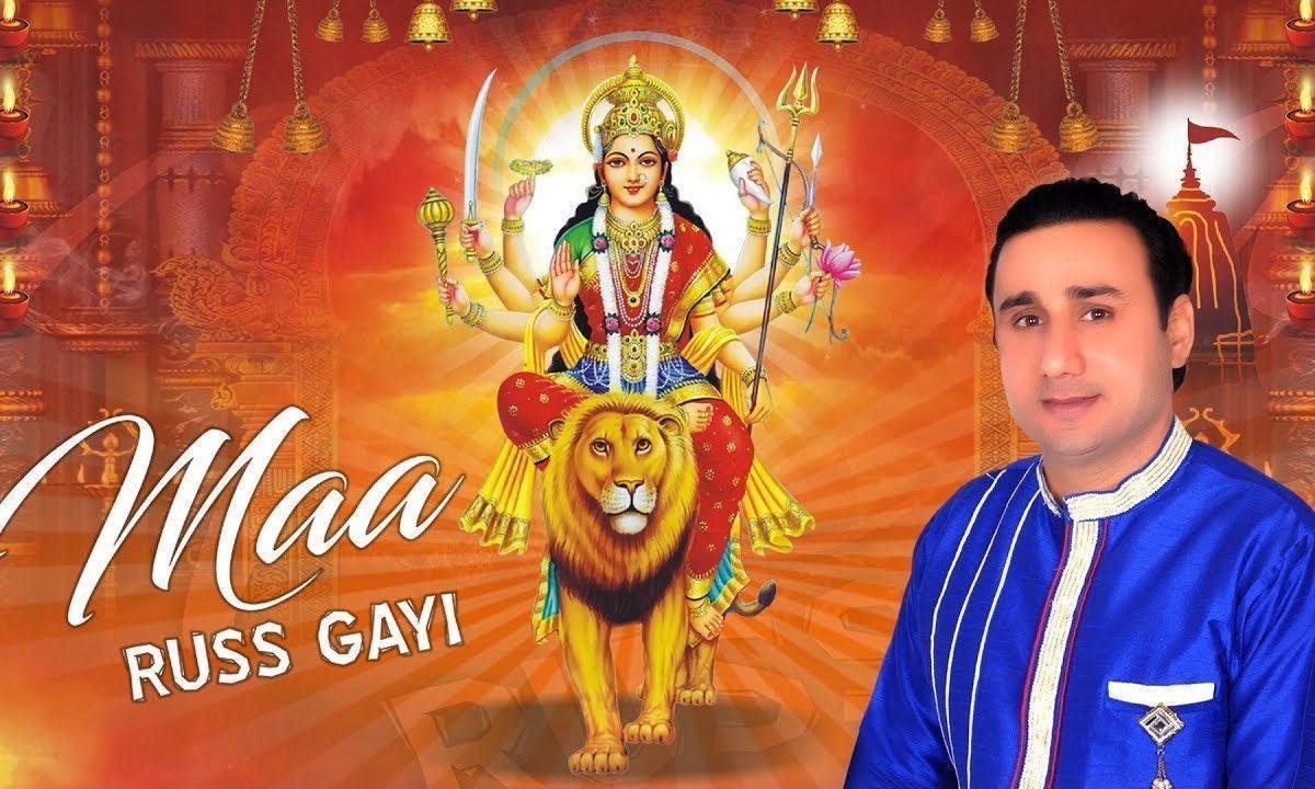 दसु जग विच रोला पाके | Lyrics, Video | Durga Bhajans
