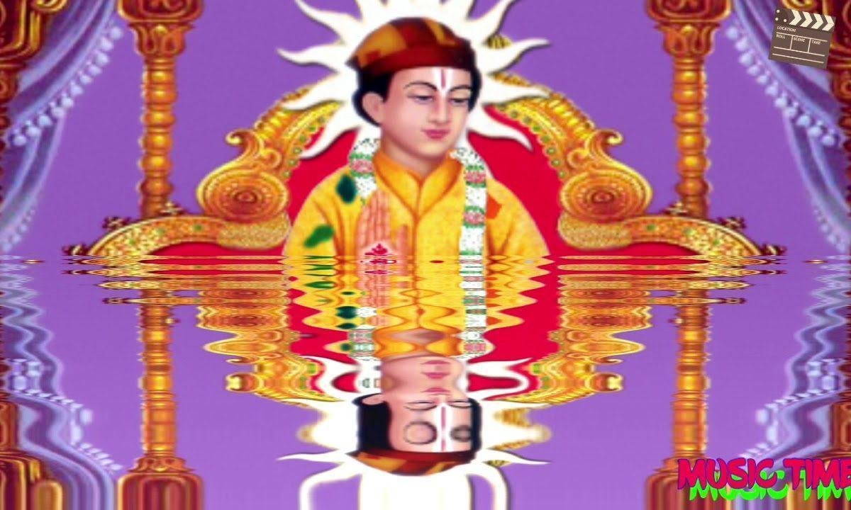 बावा लाल जी भरदो झोलीया खाली | Lyrics, Video | Bawa Lal Dayal Bhajans