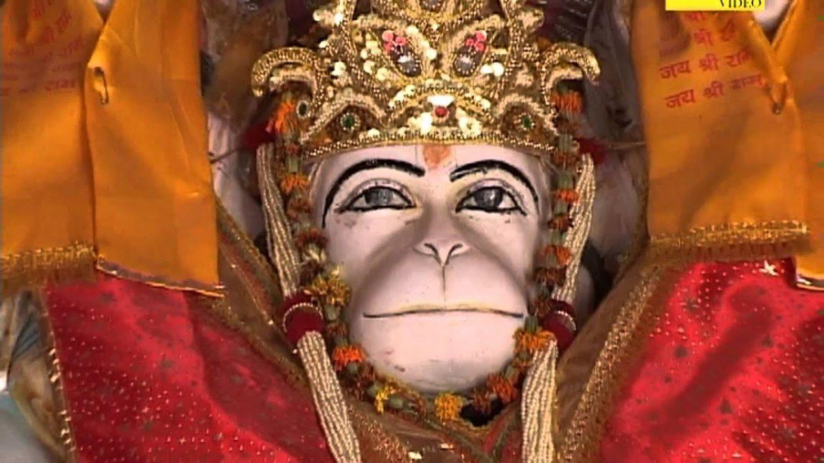 बाबा जो तू मेरे घर आवे आके मने गले से लगावे | Lyrics, Video | Hanuman Bhajans