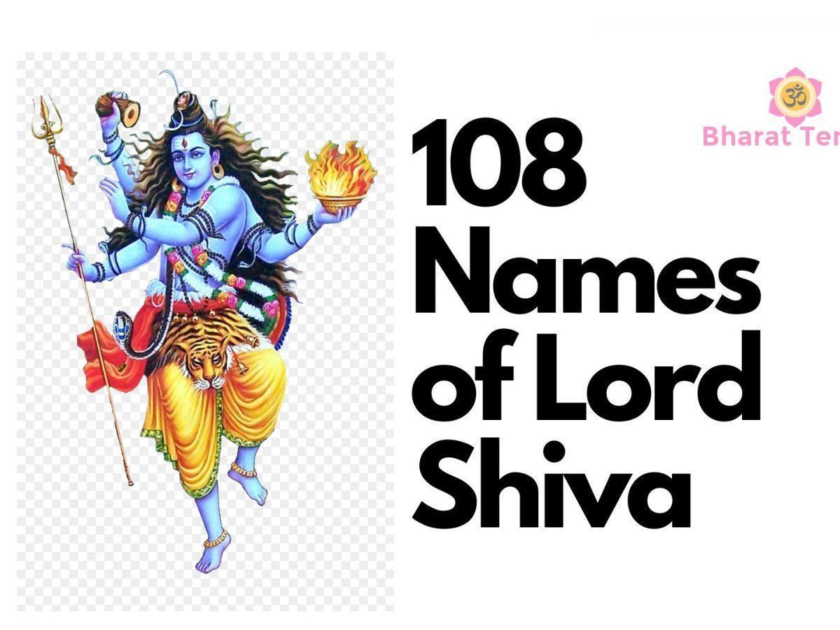 108 Names Of Lord Shiva