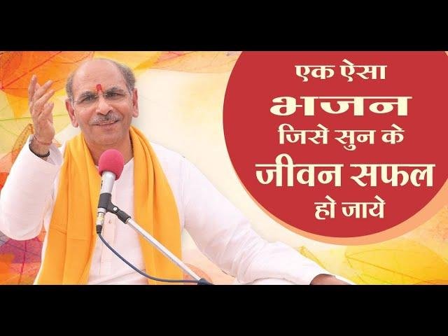हर घडी आप का ध्यान करता रहु | Lyrics, Video | Shiv Bhajans