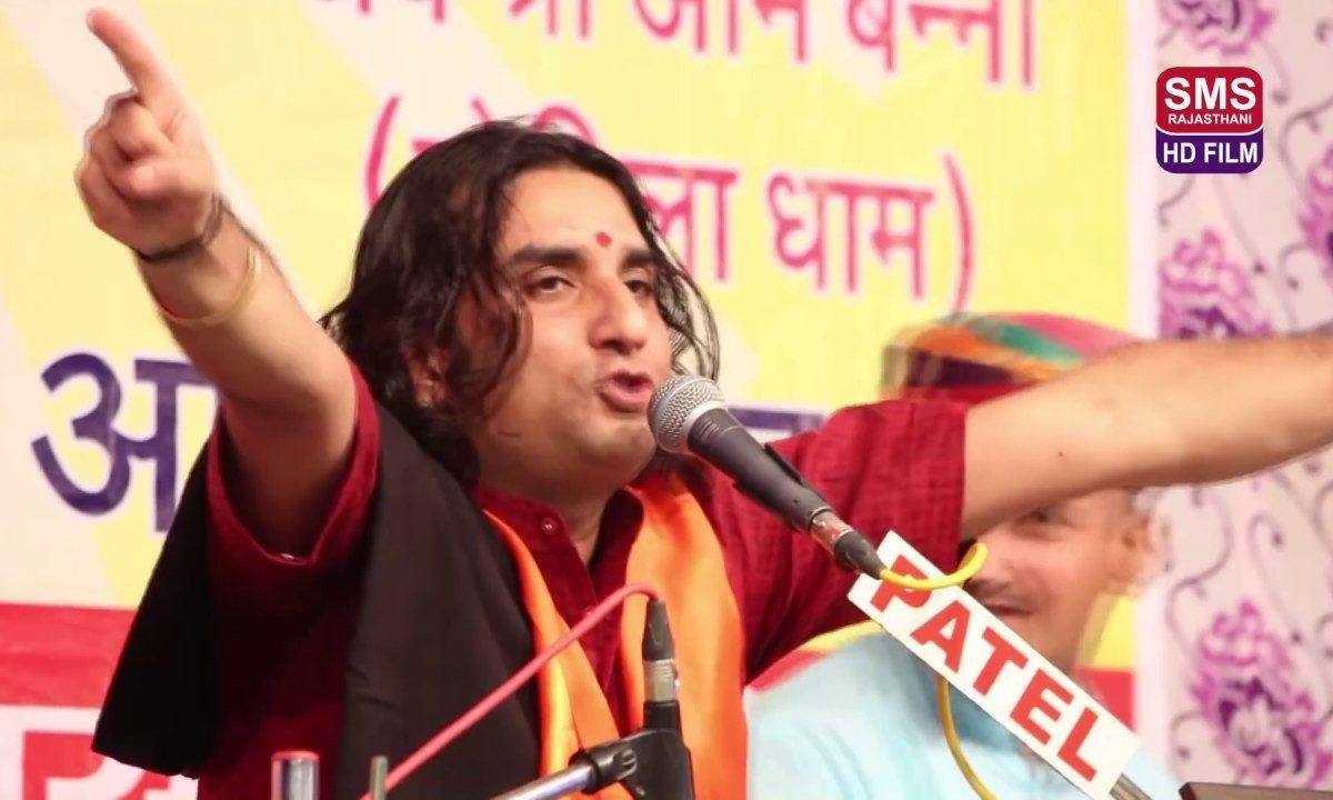 थारो जनम सफल कर लीजो रे | Lyrics, Video | Vishnu Bhajans