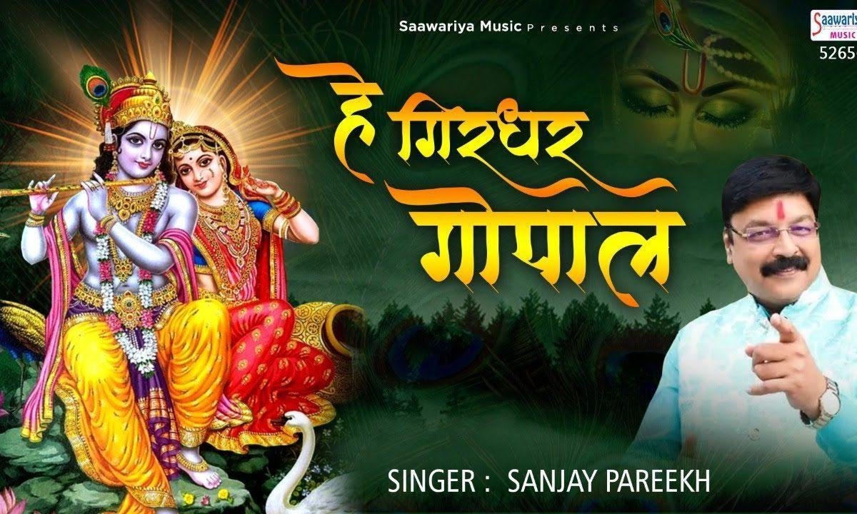 माखन मिश्री तने खिलाऊ और झुलाऊ पालना | Lyrics, Video | Krishna Bhajans