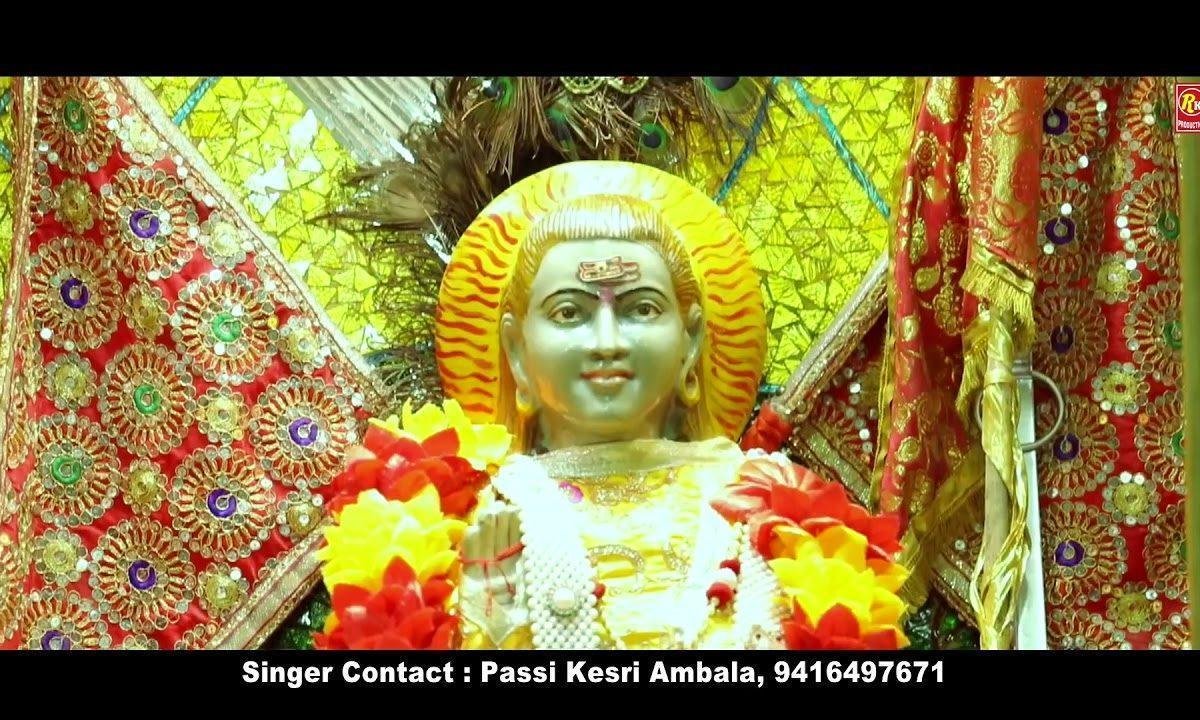 जोगी जी आया मैं दर्शन नु | Lyrics, Video | Baba Balak Nath Bhajans